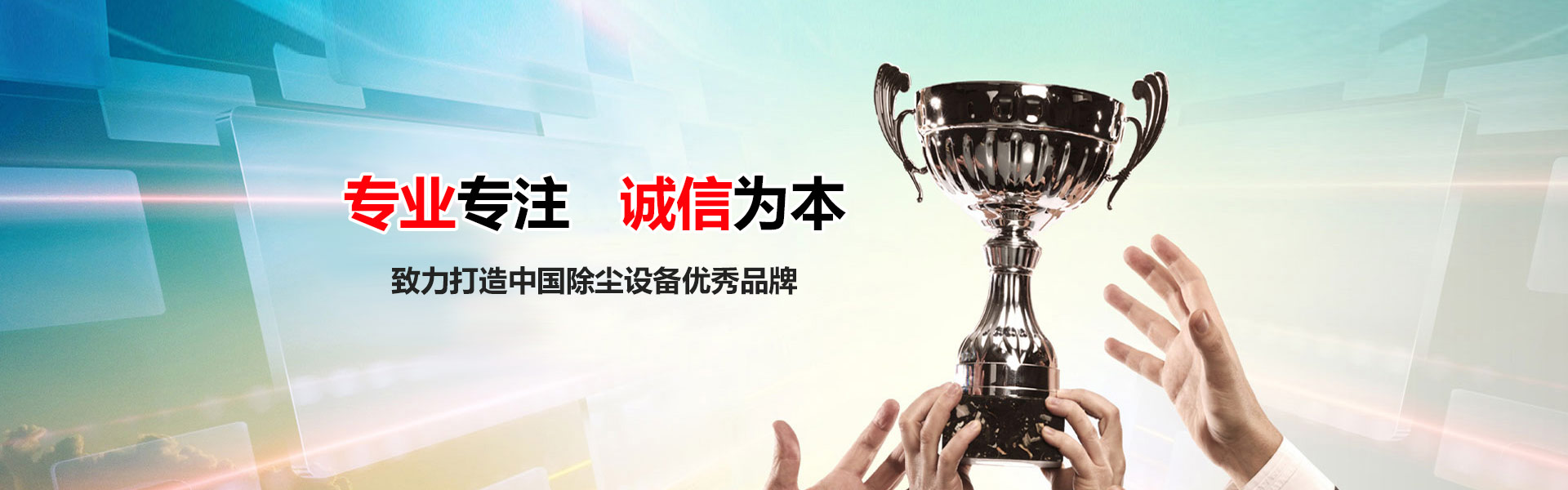 山東天諾工程機(jī)械有限公司